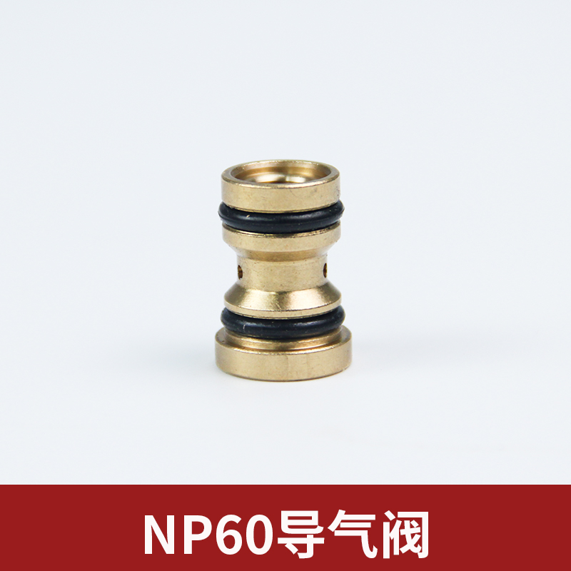 元发退螺丝机退钉枪NP60枪嘴配件气钉枪导气杆舌头撞针弹夹易损件