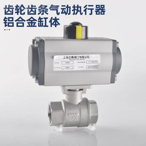 动二片式球阀Q61Q611F-161F钢-1扣6P不锈高平台丝球阀内气螺纹气