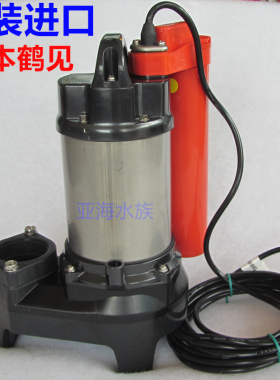 日本 TSURUMI鹤见水泵50PU2.5S不锈钢潜水泵150w 400w 1kw