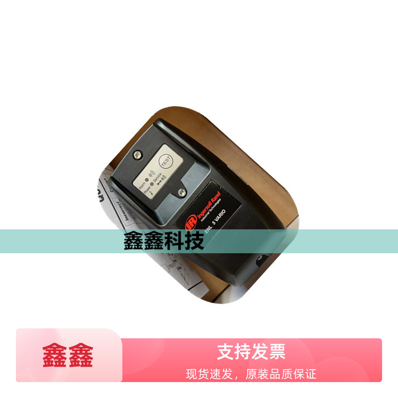英格索兰排水器23434848空压机疏水阀自动排污阀ENL5压缩机阀门件