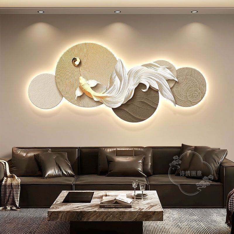 现代轻奢客厅装饰画高级感锦鲤沙发背景墙挂画卧室新款立体壁画灯