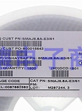 1SMA4733A齐纳稳压管SML4733A 1W 5.1V 3V 3.3V 6.8V 9.1V 1800只