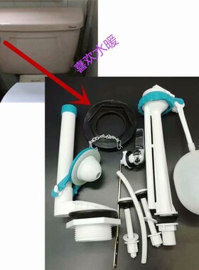 老式马桶水箱配件 分体带浮球进水阀通用前侧按钮套装厕所座便器