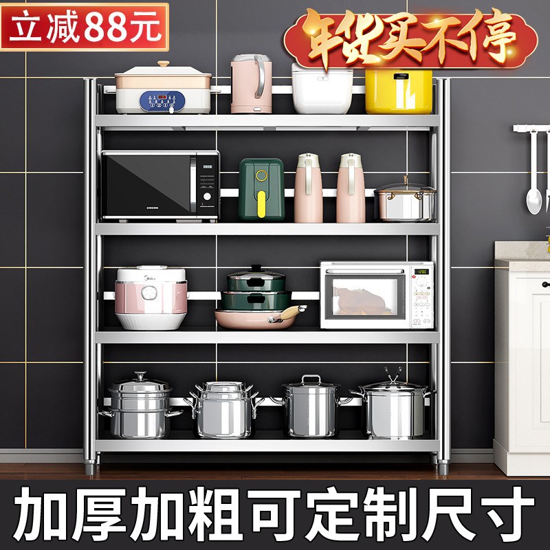 厨房小家电置物架蔬果小型不锈钢落地多层货架微波炉架子储物层架