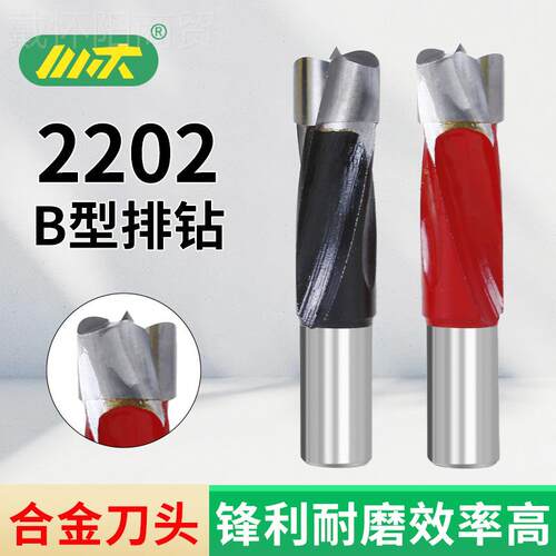 川木刃刀B型排侧钻工皇冠刃具开孔器刀头木 料打孔孔钻盲孔正转R3