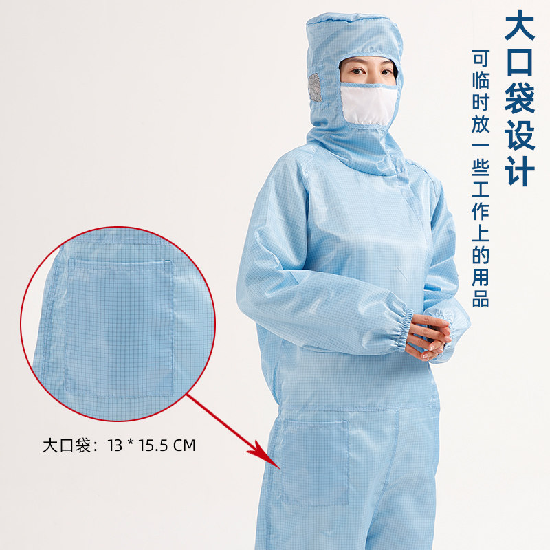 网格百级防静电服工作服无尘洁净防护服连体带帽格子斜拉链蓝白色