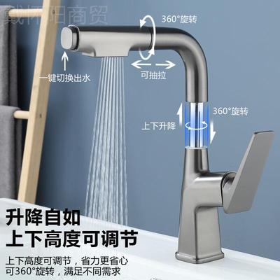 卫间头浴室柜洗手SSD盆台上生盆面盆抽拉盆式冷热水龙菜合金水镀