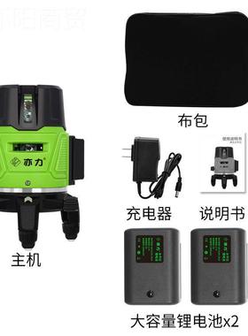 JBH亦力德国LD蓝光水平仪绿光红外外线23高精度激5光平水线仪室强