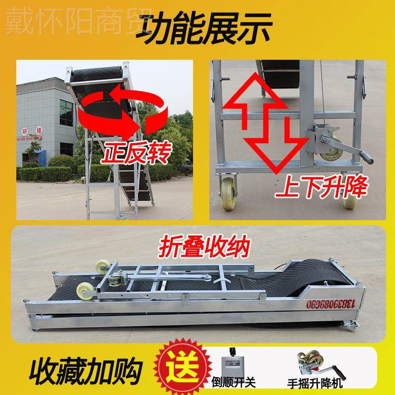传送带型输送流机皮带输送带装卸货车上料水线小搬4041688运升降
