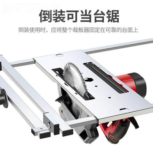 割机固定架裁靠板切神器多功能便携式切木板瓷砖NNP山小手型提锯