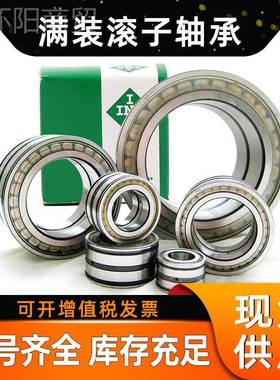 承圆柱满滚子轴 SL1WXG82210 SL1211 S2L182212 SL1882213 SL1822