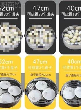 不锈商AL102396用大容插电蒸笼量保温钢蒸锅升级多功大能三层家用