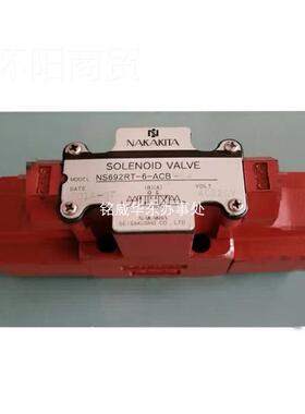 日本YUQ中北液压电专磁阀NS692R-6-ACB-50A NS9R-6-6AGB2-50A 船