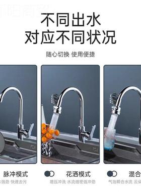 器增厨房水龙头延伸34368万外向三档防溅压伸缩水嘴面盆接花洒洗