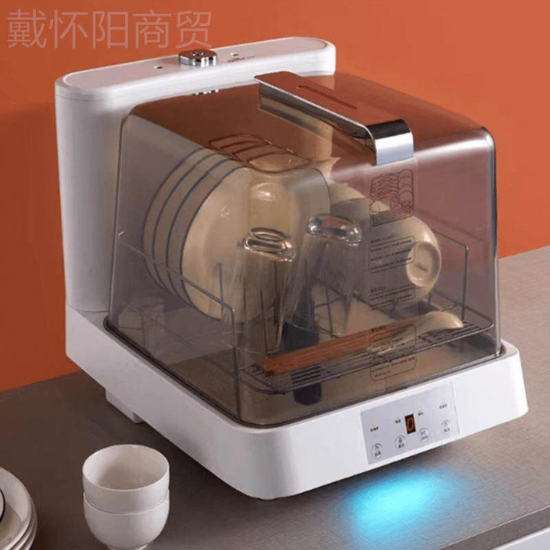 箱洗碗机免安水水VAP家用小型一人全自动台式迷装你加消毒