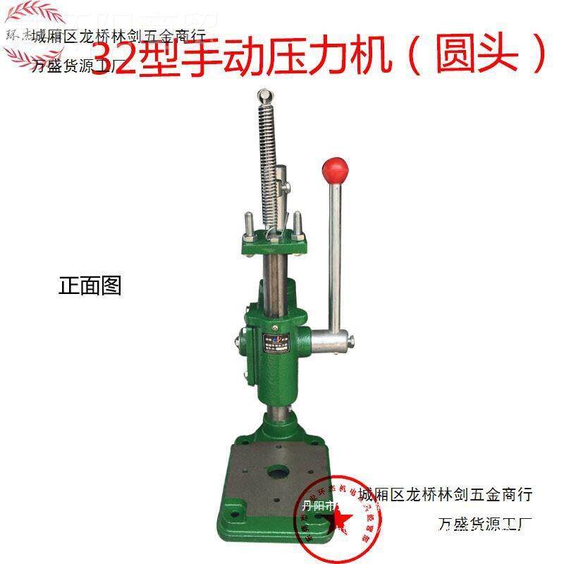 闽德小型啤手UBB动压力机台式微打型冲J床R16手机实心孔机弹簧