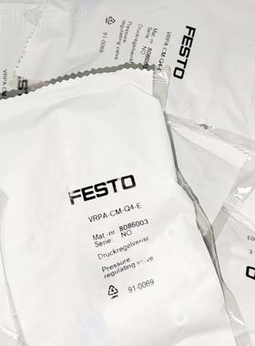 德国FPEST费斯托减OURM压阀VRA-C-Q4M-E 8086003 全新原装正品 现