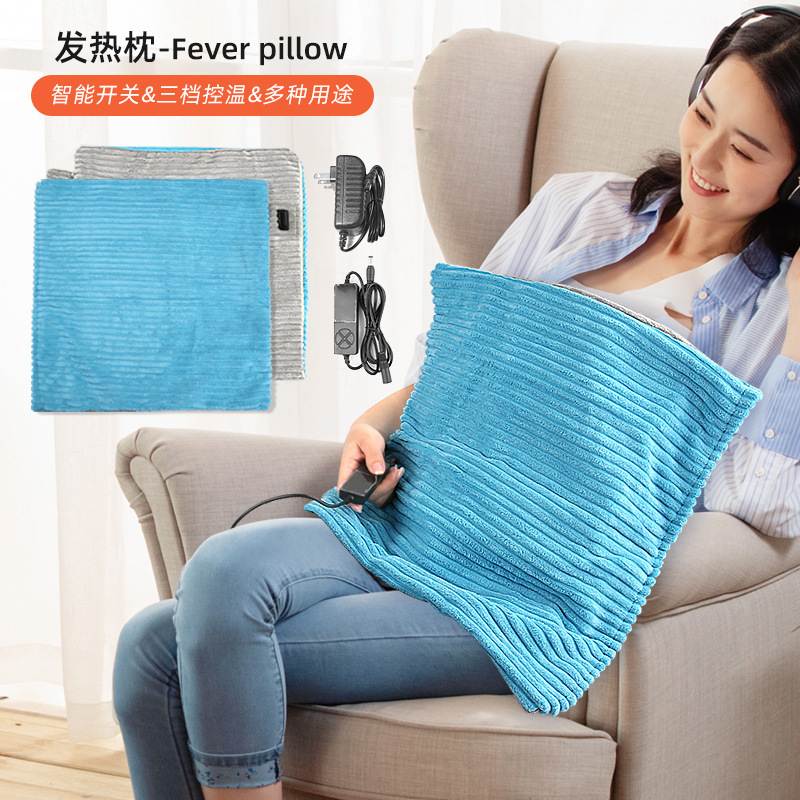 12V插座带温控器发热枕男女暖身毯背部颈部加热垫智能控温热垫毯