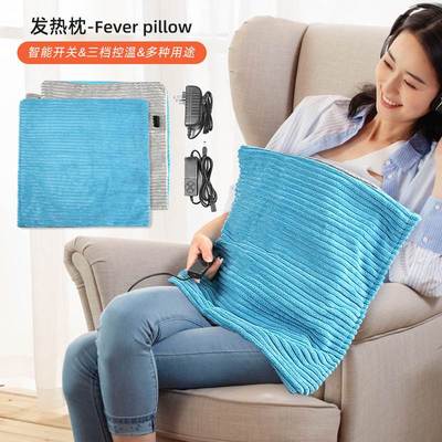12V插座带温控器发热枕男女暖身毯背部颈部加热垫智能控温热垫毯
