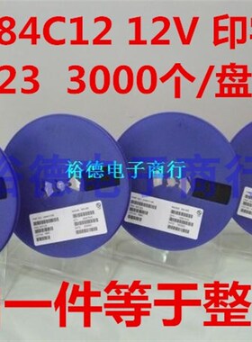 整盘 BZX84C12 稳压二极管 12V 贴片SOT23 丝印Y2 (3K装)