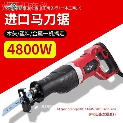 德国往锯复锯马刀锯电家用小型手持精工多能69049据锯骨子机电动