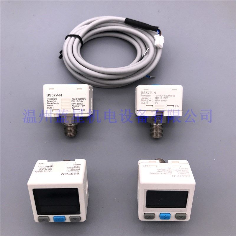 台湾经登KITA真空数显压力开关BS57V-N (替ZSE30AF-01-N-L)