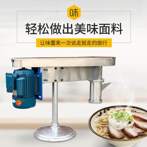 次传动饸饹面电动商用面条土豆粉机全自二动机粉机苕ZZS粉机手压
