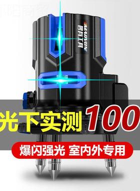 户外红外LFC线线水精平高度强光细线绿光2五蓝光激光自动调仪平水