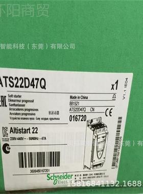 供ATS48C79Q 议价 SchNWIMneider 软启动器 现货应A TS01209QN