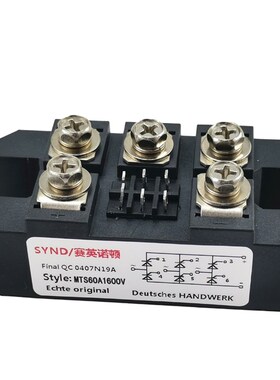 三相全控整流模块 60A 整流桥 MTS60A1600V  现货供应 MTS60-16