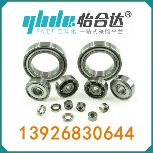 深沟球轴承双面带防尘盖式BAY6206/6207/6208/6209/6210/ZZ-J