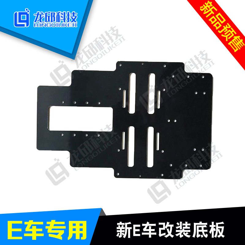 新E车两轮直立车模第十六届大学生智能车双车族官方推荐 龙邱科技