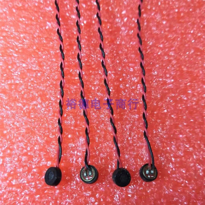 韩国BOSUNG进口咪头4015p领夹麦麦克风专用 高端咪头高灵敏