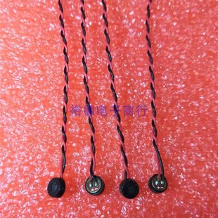 韩国BOSUNG进口咪头4015p领夹麦麦克风专用 高端咪头高灵敏