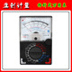 万用表 微型万用表 迷你便携指针式 360TRES 1000V