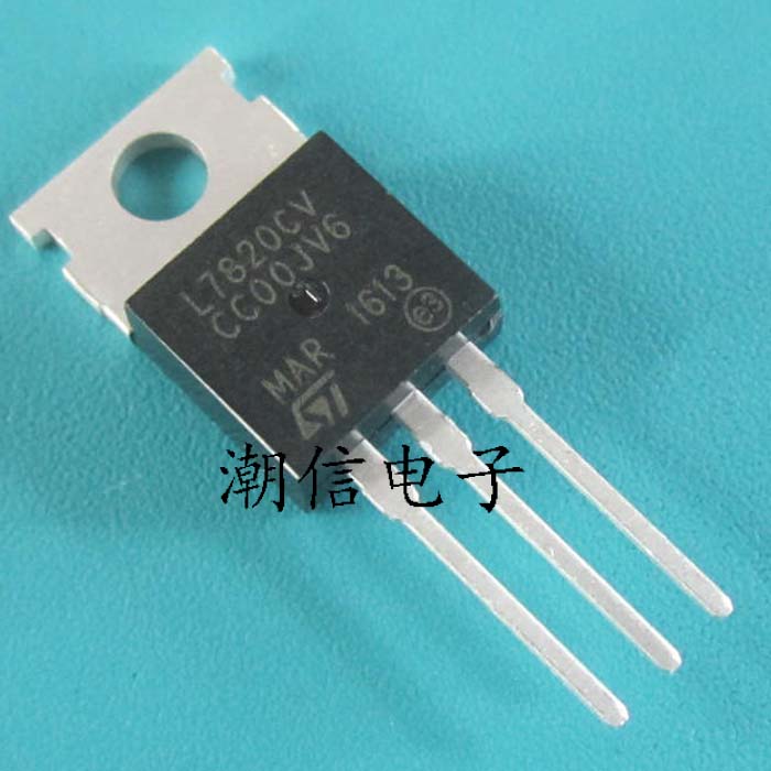 L7820CV 三端稳压管 1.5A 20V 全新原装 实价 可以直接拍买