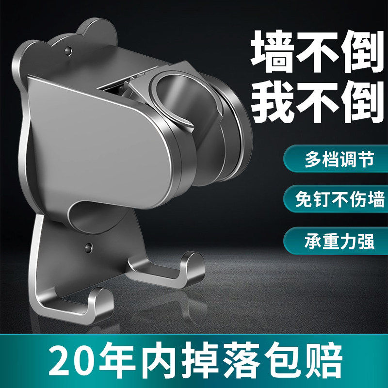 免打孔花洒架可调节喷头支架