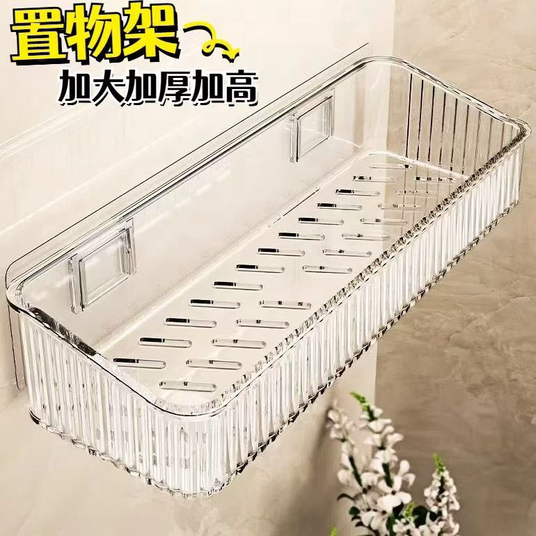 壁挂洗漱台墙上化妆品收纳架子