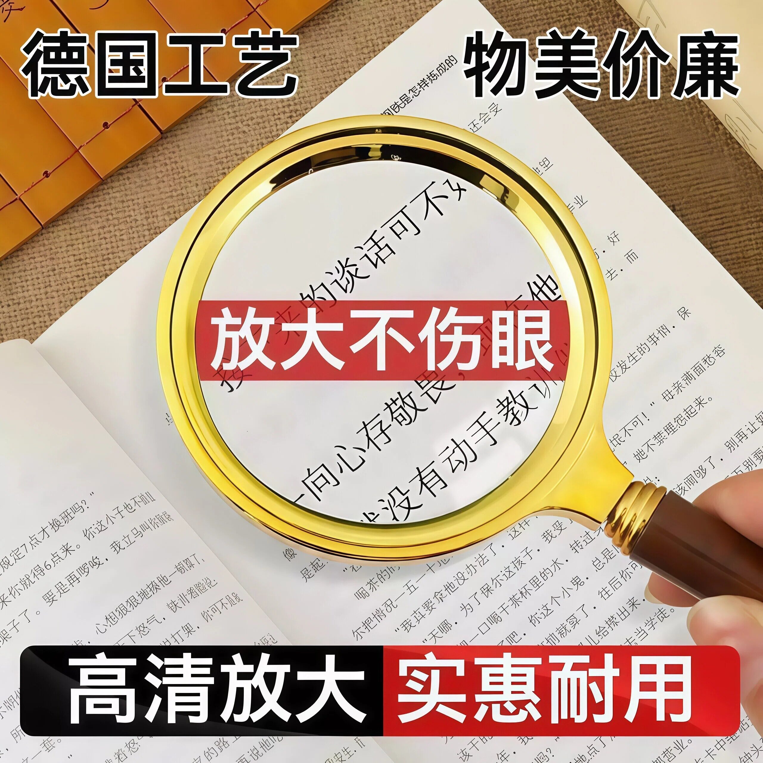 100倍高清阅读鉴定放大镜