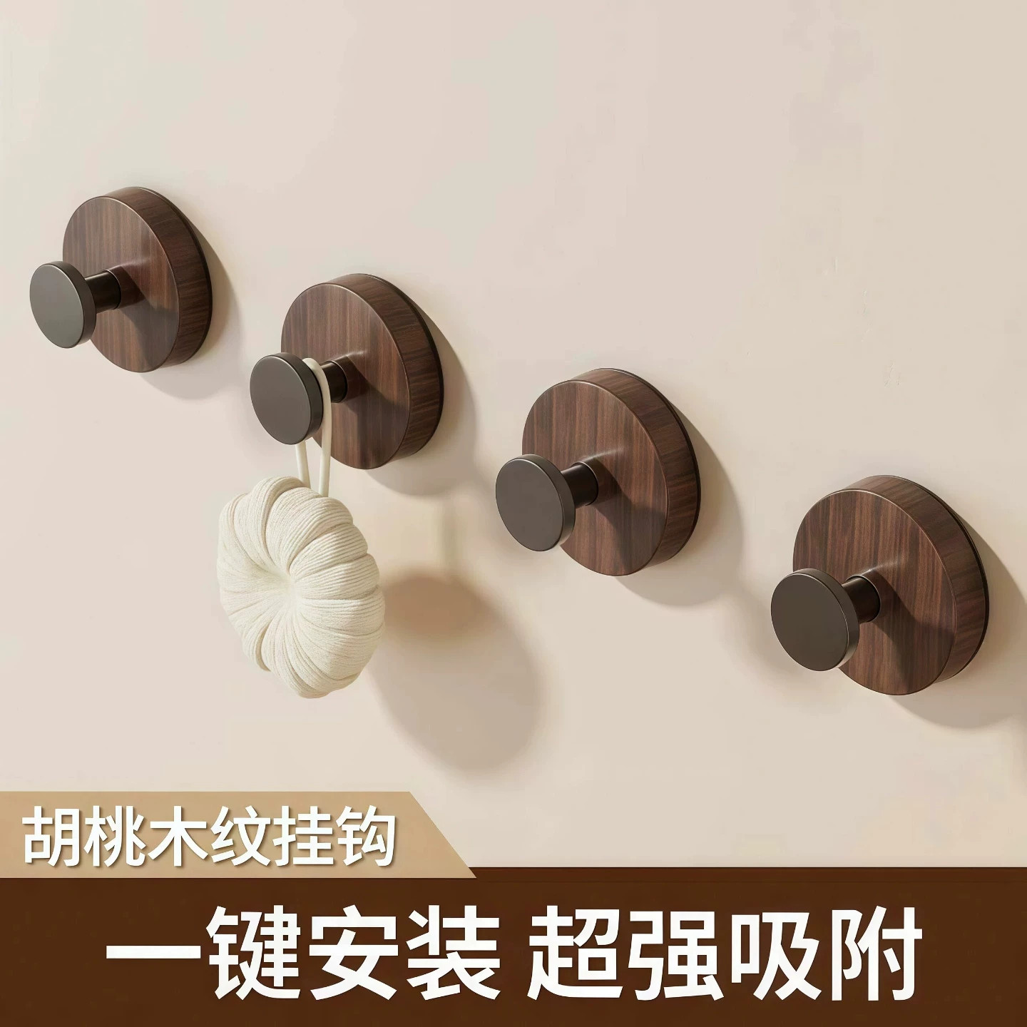 免打孔吸盘挂钩强力承重无痕