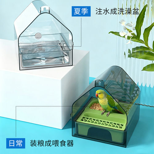 透明自动注水洗澡多功能喂水器