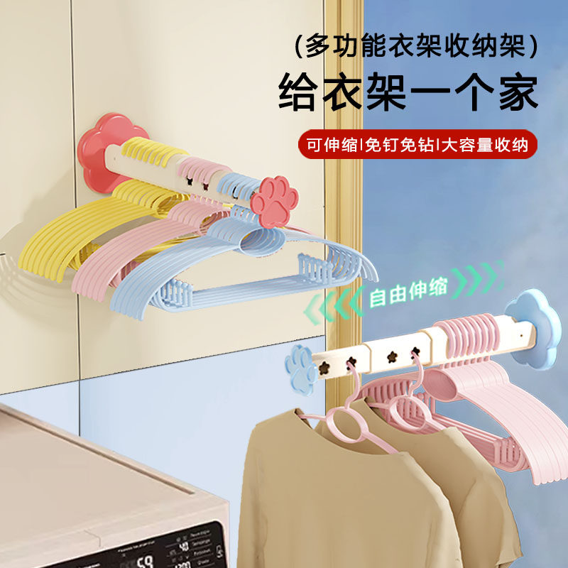 多功能挂衣架收纳神器