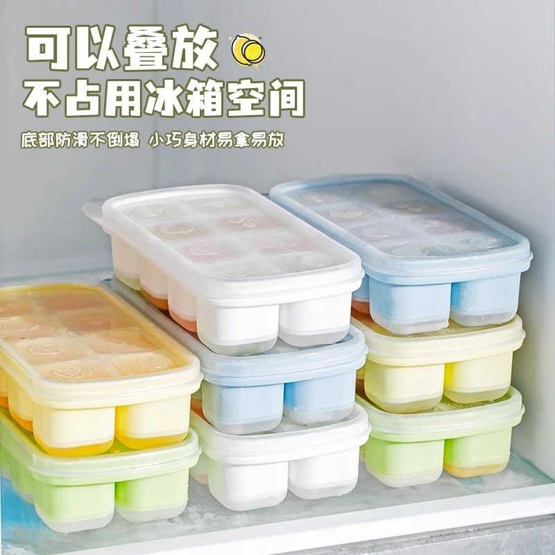 冰块模具冻冰格硅胶制冰盒