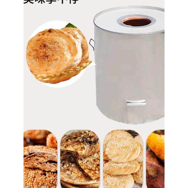 河南老式烧饼炉烤饼工具摆摊商用烤锅盔的炉子缸炉烤地瓜专用炉子