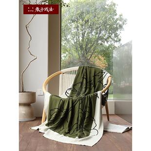 巷子戏法 办公室午睡毯沙发毯空调毯盖毯毛毯午休毯子针织毯春夏