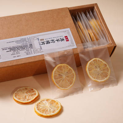 柠檬片旗舰店冻干香水柠檬片泡水喝即的食柠檬干泡茶水果茶冷泡茶