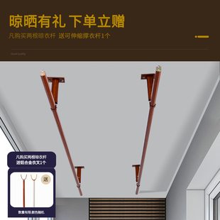 阳台晾衣c杆固定顶装单杆晾衣架室内铝合金晒衣杆固定式凉衣架家