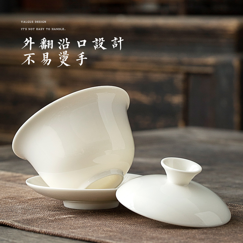 德化猪油白4.5大m号盖碗茶杯茶碗茶具泡茶碗陶瓷白瓷三才碗300ml