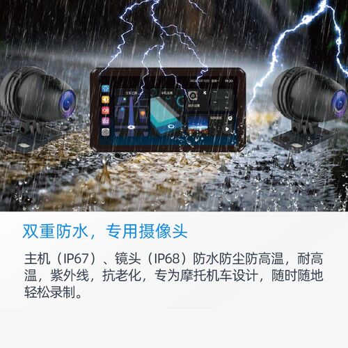 突破者M2 M3摩托车行车记录仪胎压导航一J体车机无线carplay投屏