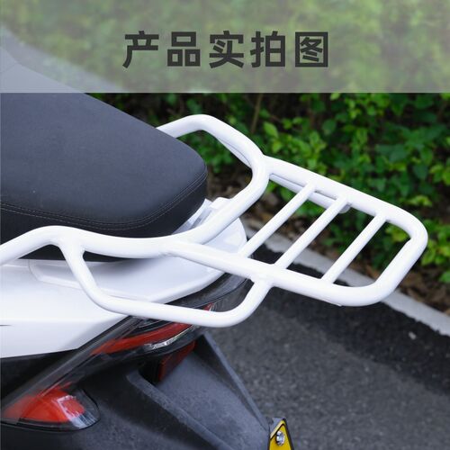 适用斗风倒三轮摩托车货架F1-1z50/300车尾架载物架加厚加粗尾箱